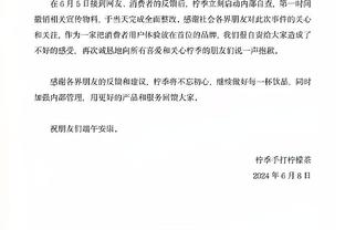 瓜帅：去年足总杯决赛胜曼联很特别，鼓舞了我们在欧冠决赛的士气